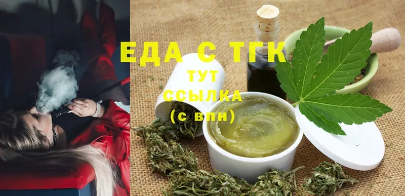 Canna-Cookies марихуана  наркота  Гаврилов Посад 