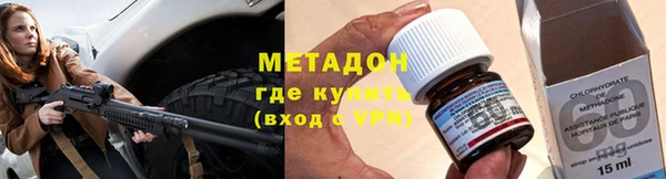 MDMA Premium VHQ Володарск