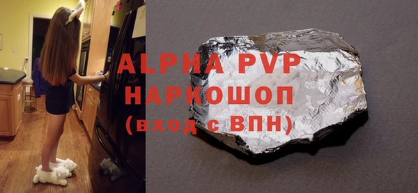 MDMA Premium VHQ Володарск