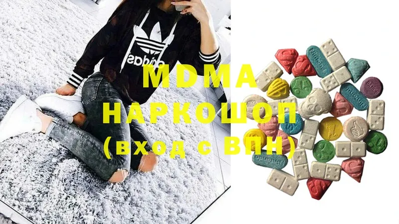 MDMA VHQ  хочу   Гаврилов Посад 