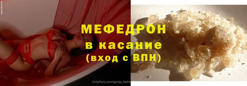 МЕФ кристаллы Гаврилов Посад